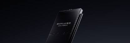 图片 2 ：z6com人生就是博·神行PLUS电池产品图.png